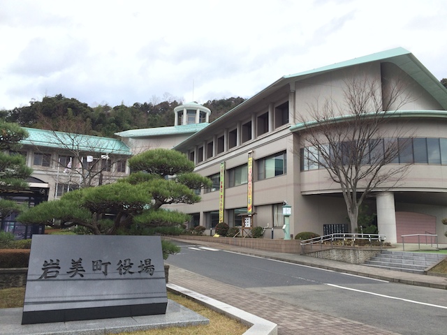 岩美町役場本庁舎