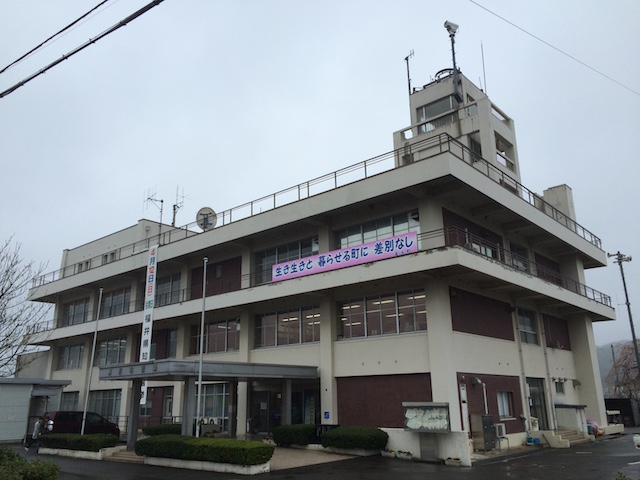 高浜町役場本庁舎