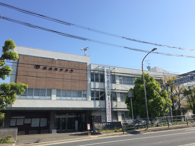 四條畷市役所本庁舎