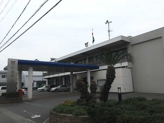 日高町役場本庁舎